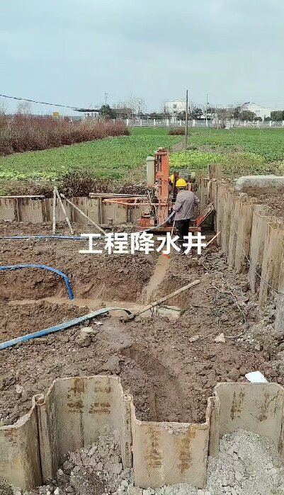 京山工地施工用水井
